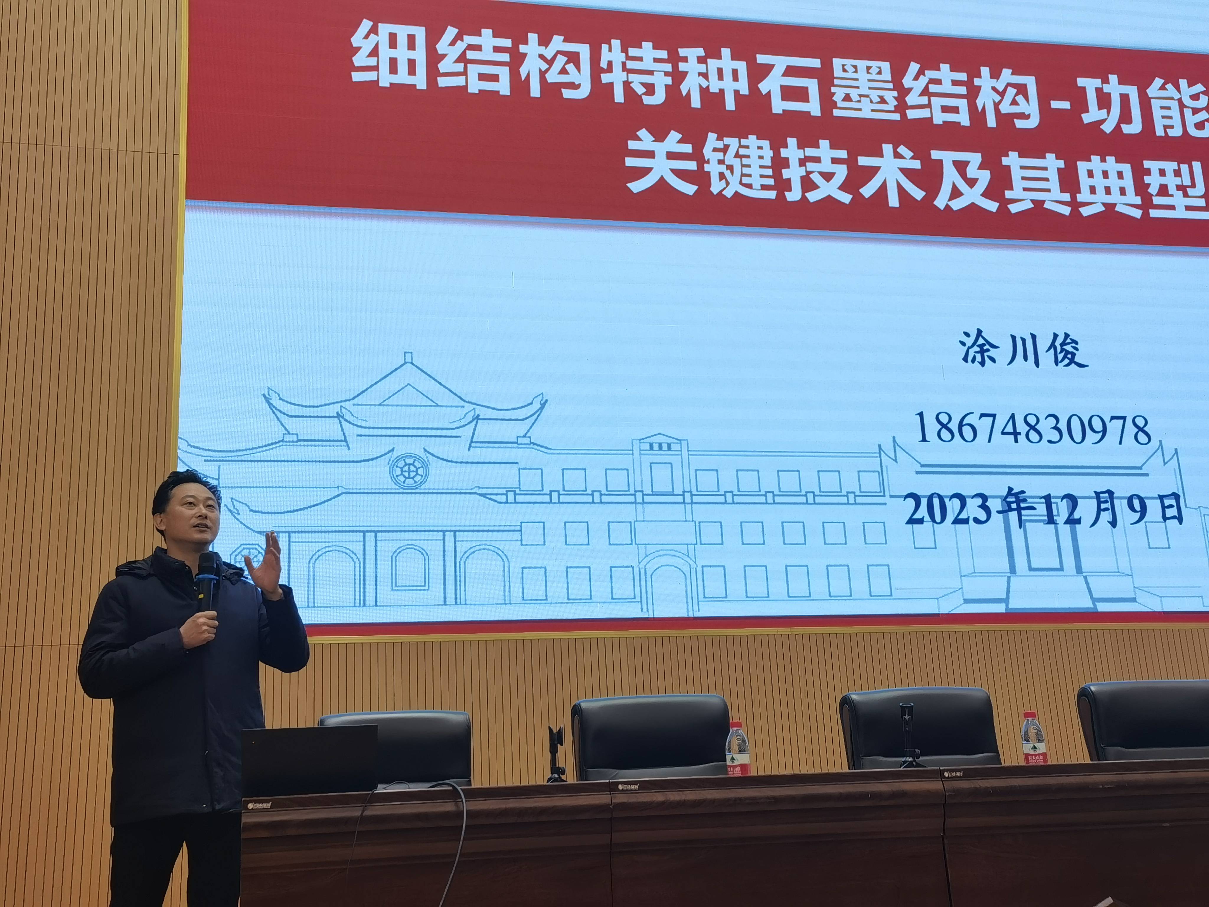 微信图片_20231221155146(1).jpg
